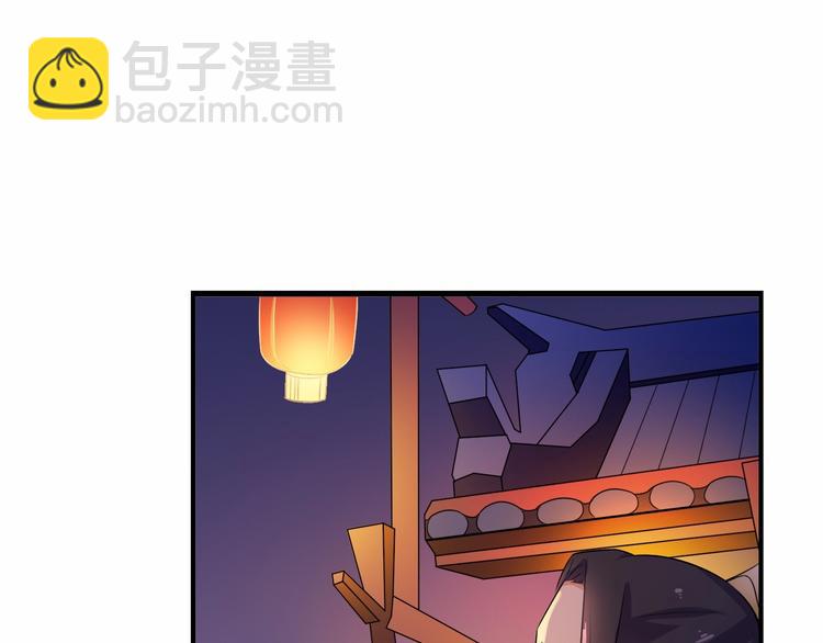 《傲娇王爷嚣张妃》第16话 满眼都是你 第45页