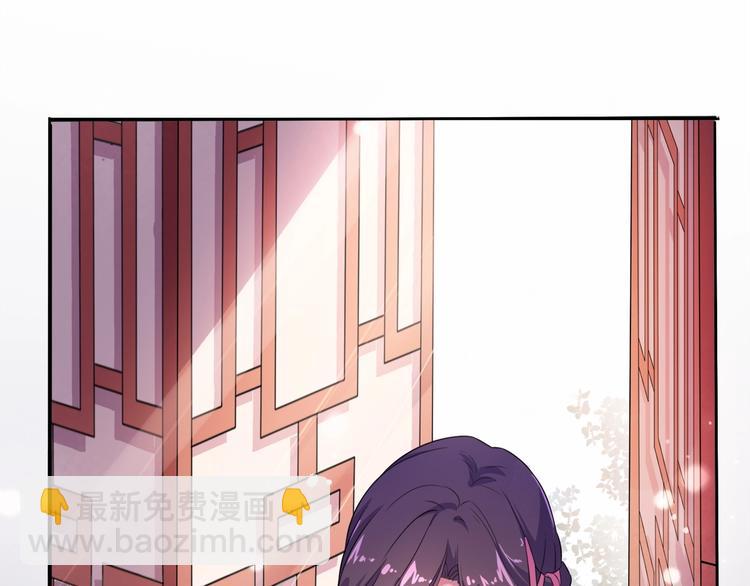 《傲娇王爷嚣张妃》第16话 满眼都是你 第5页