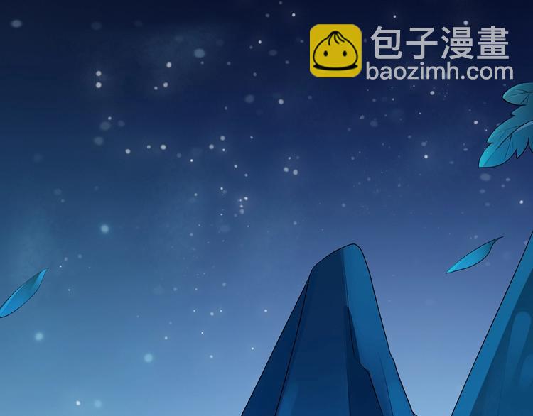 《傲娇王爷嚣张妃》第17话 皇兄别拦我！ 第20页