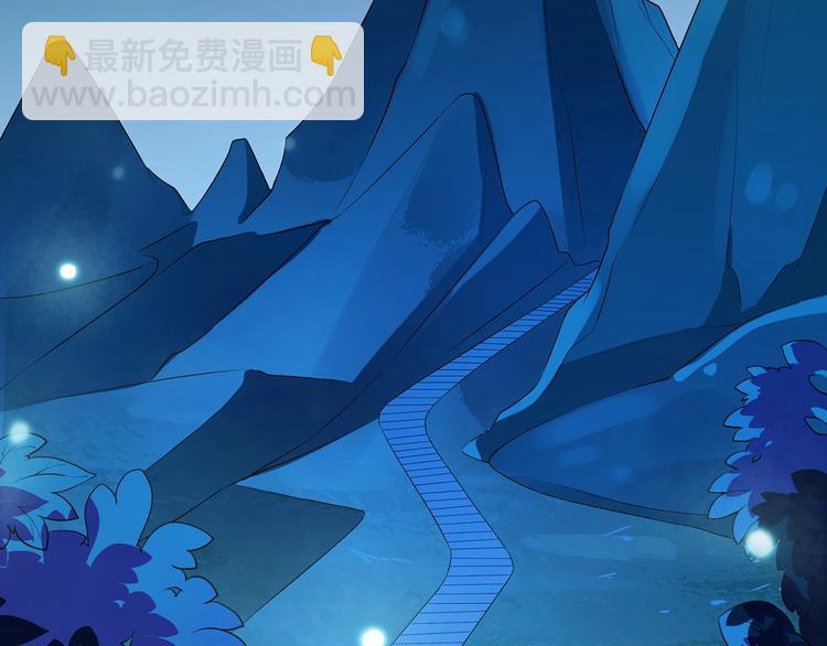 《傲娇王爷嚣张妃》第17话 皇兄别拦我！ 第21页