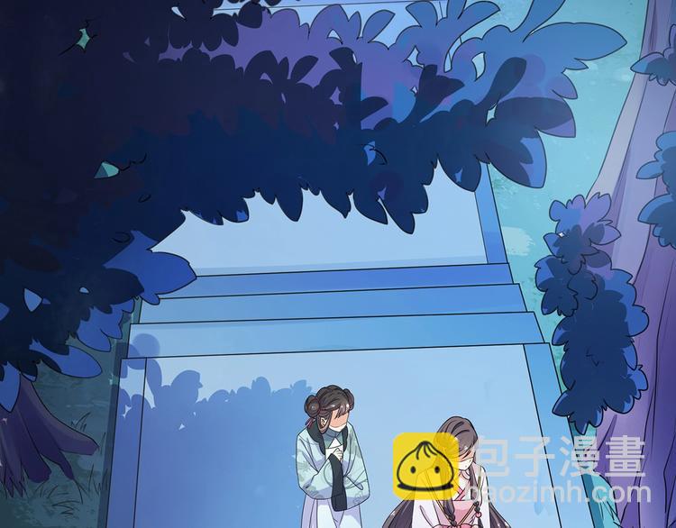 《傲娇王爷嚣张妃》第17话 皇兄别拦我！ 第23页