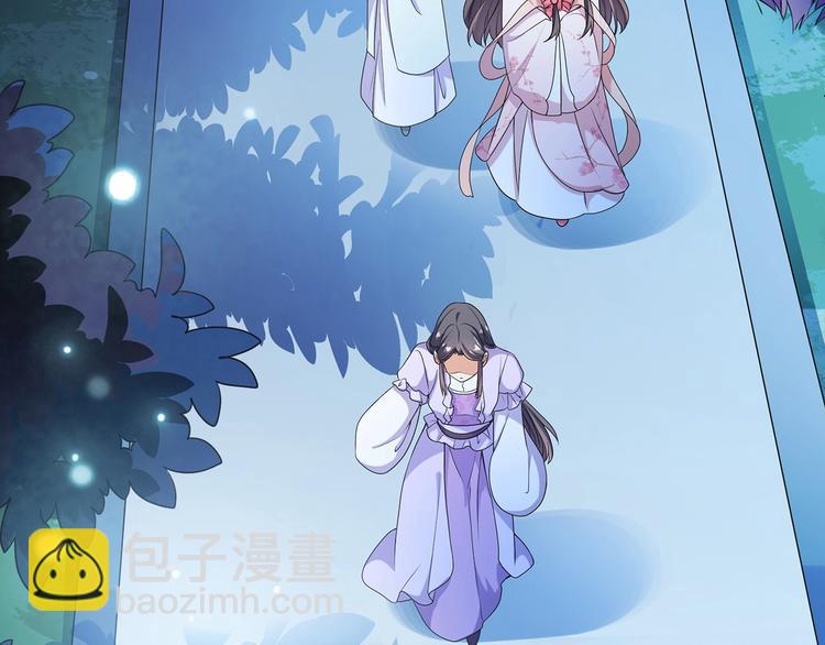 《傲娇王爷嚣张妃》第17话 皇兄别拦我！ 第24页