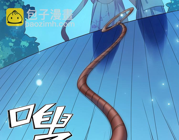 《傲娇王爷嚣张妃》第17话 皇兄别拦我！ 第32页
