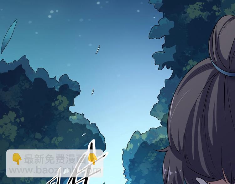 《傲娇王爷嚣张妃》第17话 皇兄别拦我！ 第38页