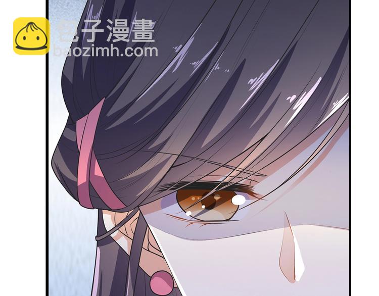 《傲娇王爷嚣张妃》第17话 皇兄别拦我！ 第42页