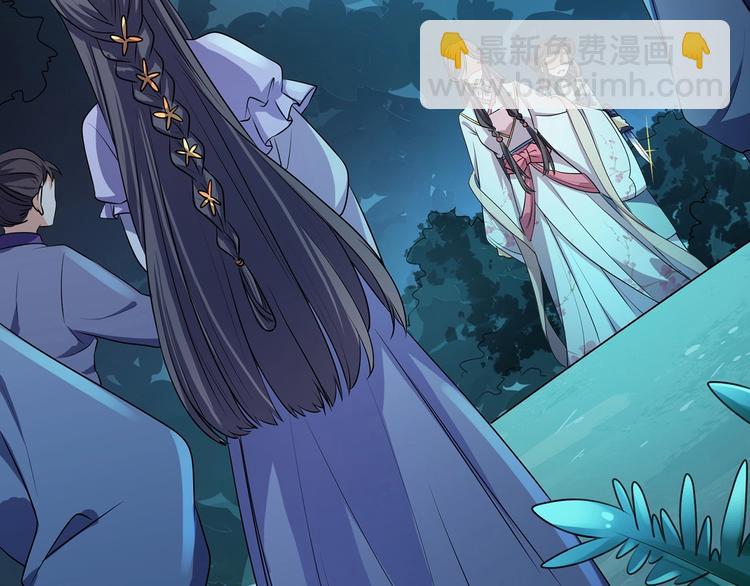 《傲娇王爷嚣张妃》第17话 皇兄别拦我！ 第48页