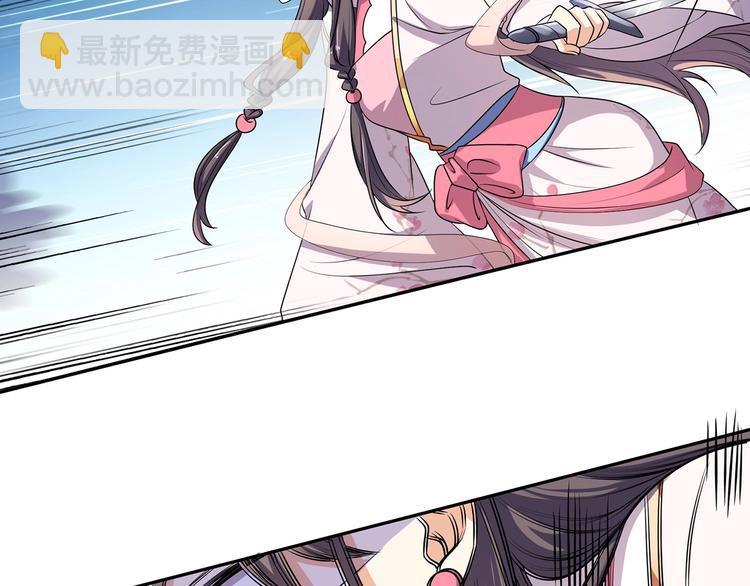《傲娇王爷嚣张妃》第17话 皇兄别拦我！ 第50页