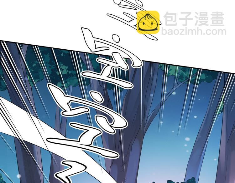 《傲娇王爷嚣张妃》第18话 大开杀戒 第17页
