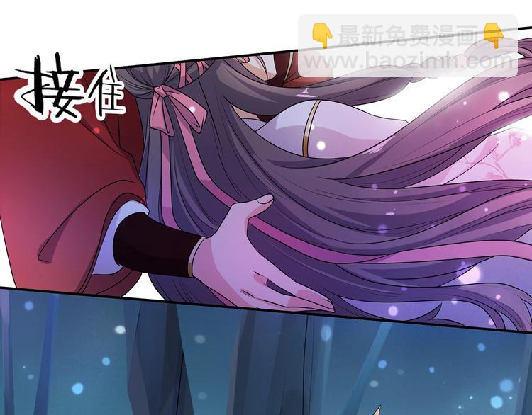 《傲娇王爷嚣张妃》第18话 大开杀戒 第21页