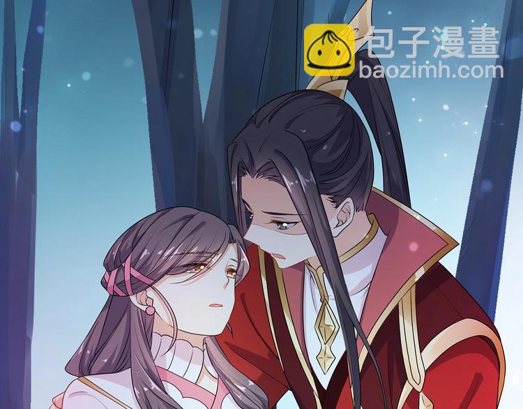 《傲娇王爷嚣张妃》第18话 大开杀戒 第22页