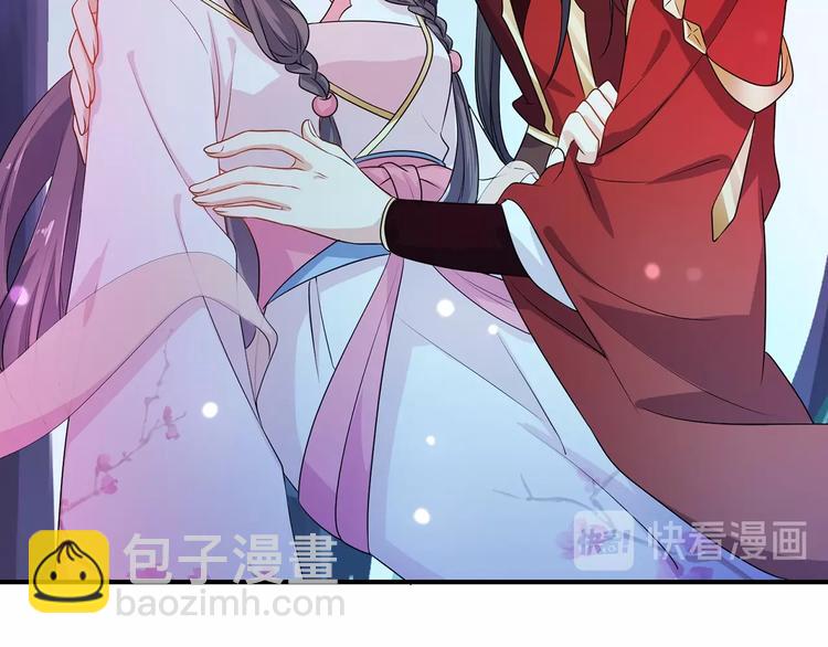《傲娇王爷嚣张妃》第18话 大开杀戒 第23页