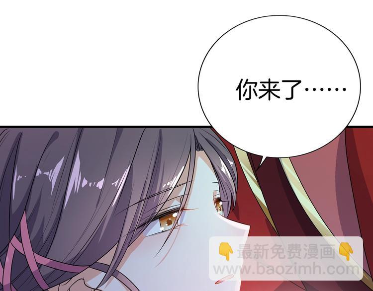 《傲娇王爷嚣张妃》第18话 大开杀戒 第24页