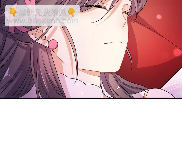 《傲娇王爷嚣张妃》第18话 大开杀戒 第28页