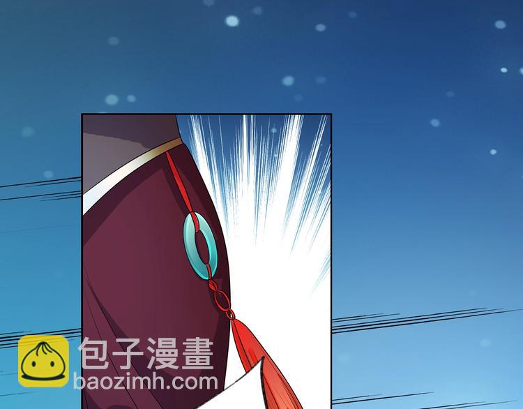 《傲娇王爷嚣张妃》第18话 大开杀戒 第29页