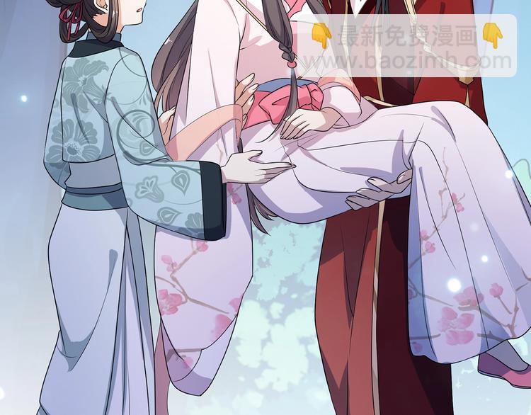 《傲娇王爷嚣张妃》第18话 大开杀戒 第34页