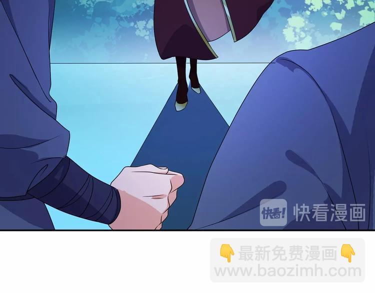 《傲娇王爷嚣张妃》第18话 大开杀戒 第39页