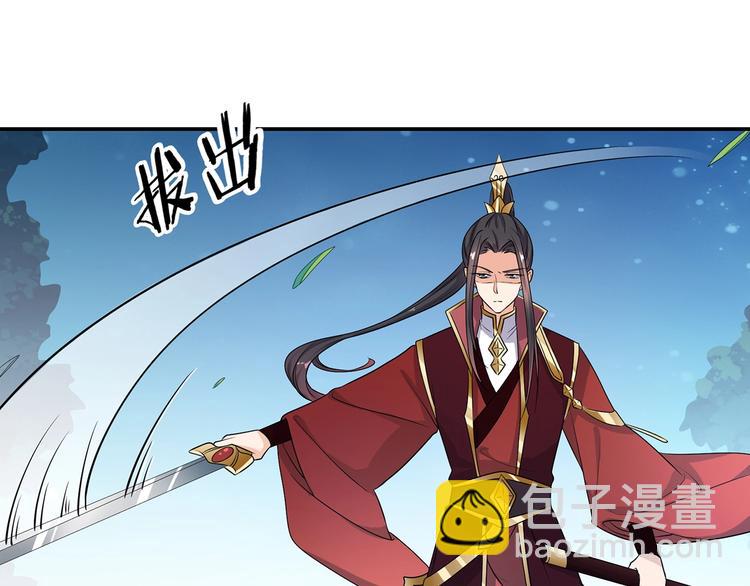 《傲娇王爷嚣张妃》第18话 大开杀戒 第40页