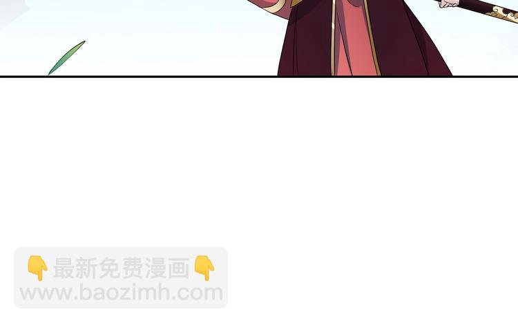 《傲娇王爷嚣张妃》第18话 大开杀戒 第41页
