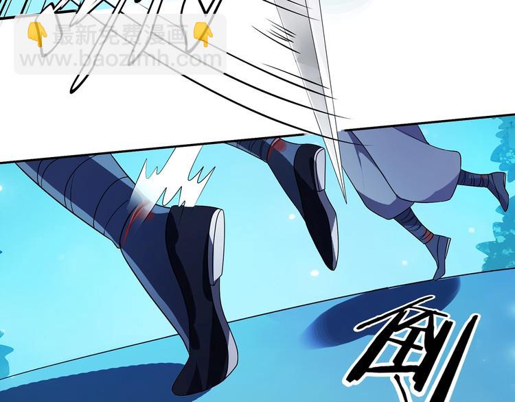 《傲娇王爷嚣张妃》第18话 大开杀戒 第46页
