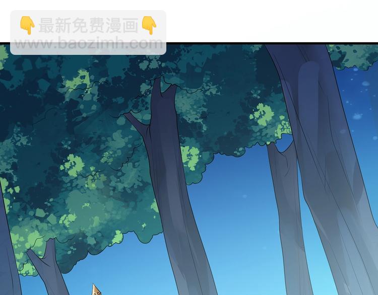 《傲娇王爷嚣张妃》第18话 大开杀戒 第48页