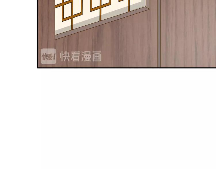 《傲娇王爷嚣张妃》第22话 误入秘密宫殿 第10页