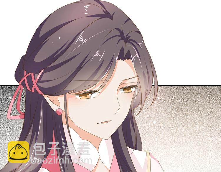《傲娇王爷嚣张妃》第22话 误入秘密宫殿 第21页