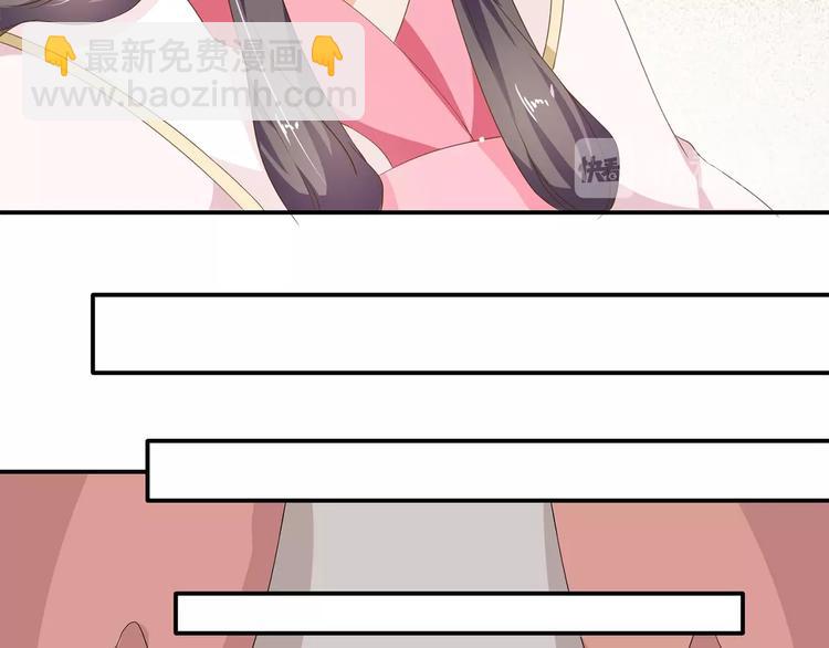 《傲娇王爷嚣张妃》第22话 误入秘密宫殿 第22页