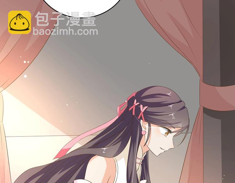 《傲娇王爷嚣张妃》第22话 误入秘密宫殿 第43页