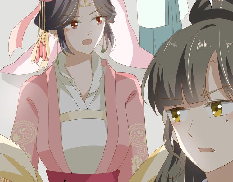 《傲娇王爷嚣张妃》第22话 误入秘密宫殿 第7页