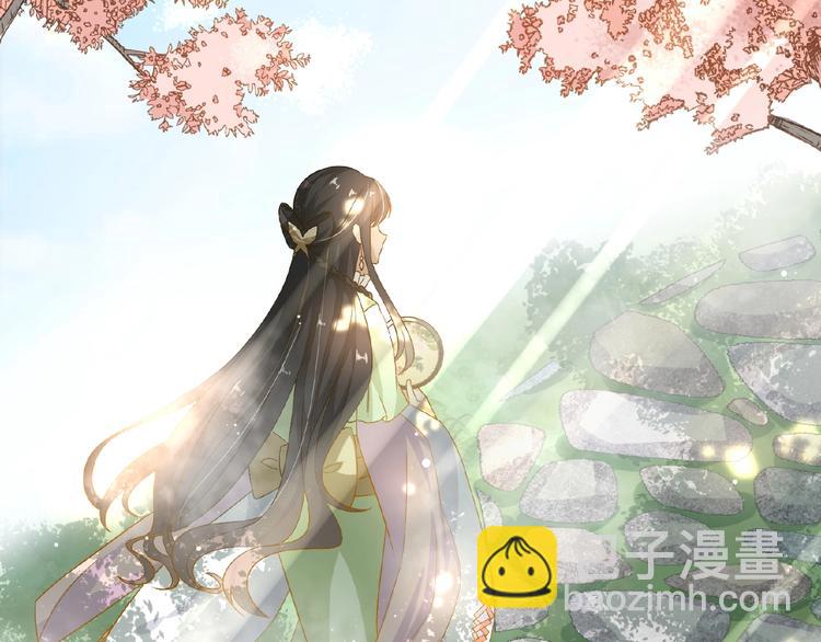 《傲娇王爷嚣张妃》第23话 他来了 第10页