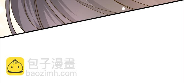 《傲娇王爷嚣张妃》第23话 他来了 第16页
