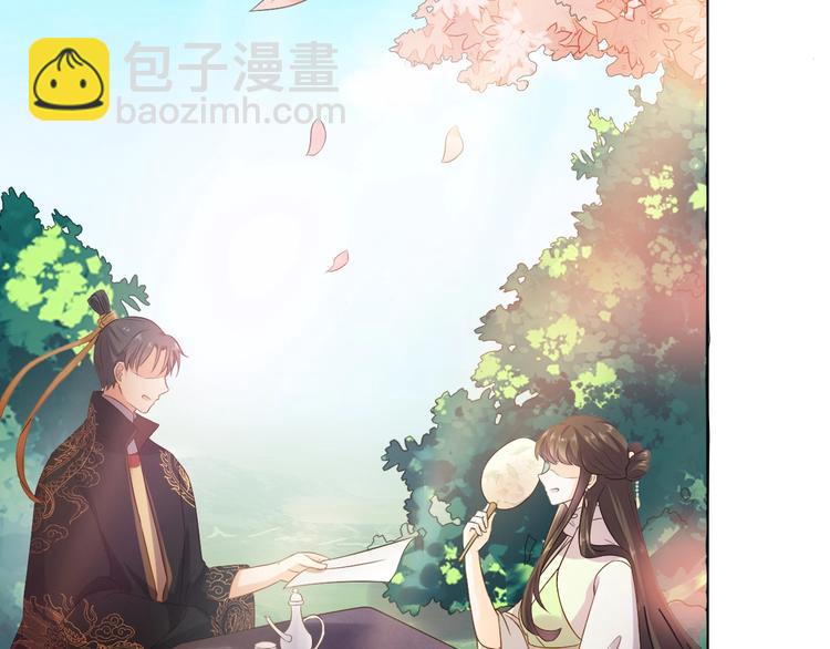 《傲娇王爷嚣张妃》第23话 他来了 第18页