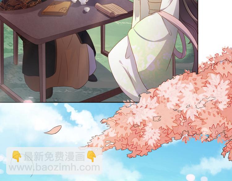 《傲娇王爷嚣张妃》第23话 他来了 第19页