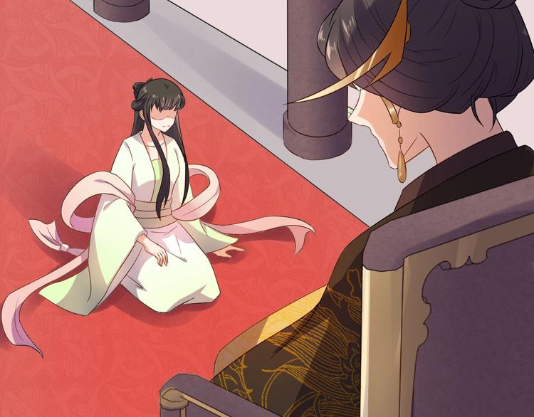 《傲娇王爷嚣张妃》第23话 他来了 第23页