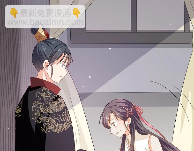 《傲娇王爷嚣张妃》第23话 他来了 第42页