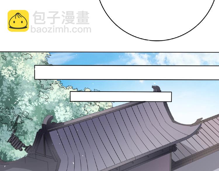 《傲娇王爷嚣张妃》第23话 他来了 第49页