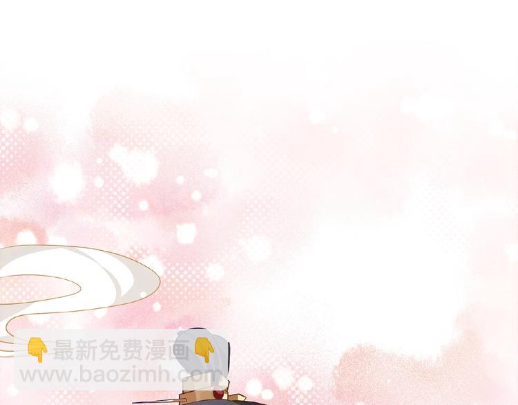 《傲娇王爷嚣张妃》第23话 他来了 第5页