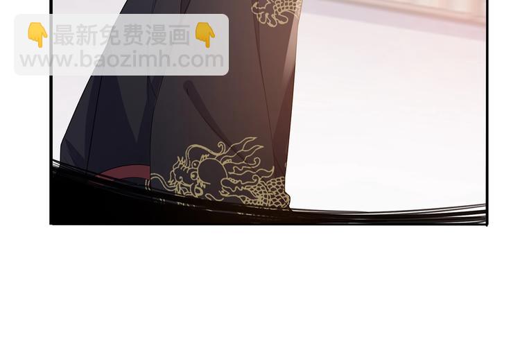 《傲娇王爷嚣张妃》第20话 一辈子的朋友 第12页
