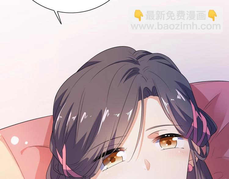 《傲娇王爷嚣张妃》第20话 一辈子的朋友 第34页
