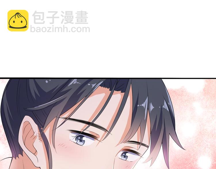 《傲娇王爷嚣张妃》第20话 一辈子的朋友 第37页