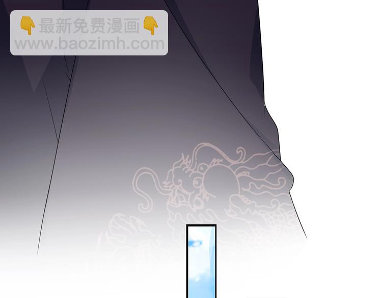 《傲娇王爷嚣张妃》第20话 一辈子的朋友 第42页
