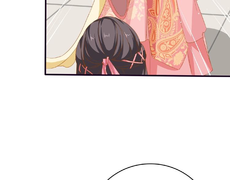 《傲娇王爷嚣张妃》第21话 独怼众妃 第40页