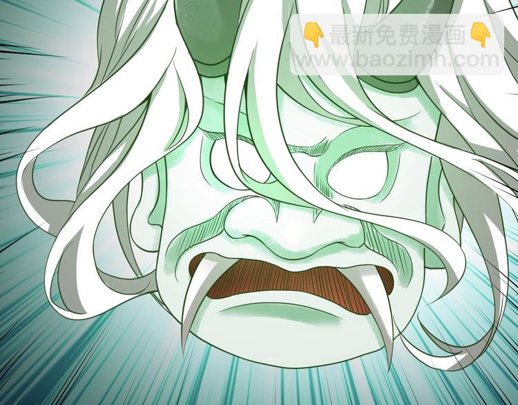 《傲娇王爷嚣张妃》第27话 被套路了！ 第10页