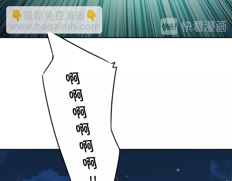 《傲娇王爷嚣张妃》第27话 被套路了！ 第11页