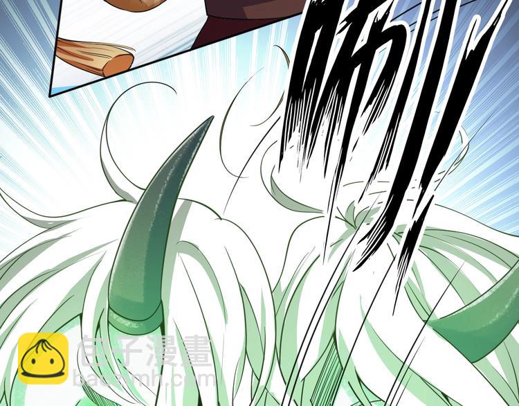 《傲娇王爷嚣张妃》第27话 被套路了！ 第14页