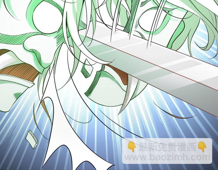 《傲娇王爷嚣张妃》第27话 被套路了！ 第15页