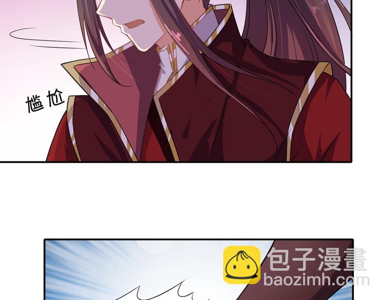 《傲娇王爷嚣张妃》第27话 被套路了！ 第25页