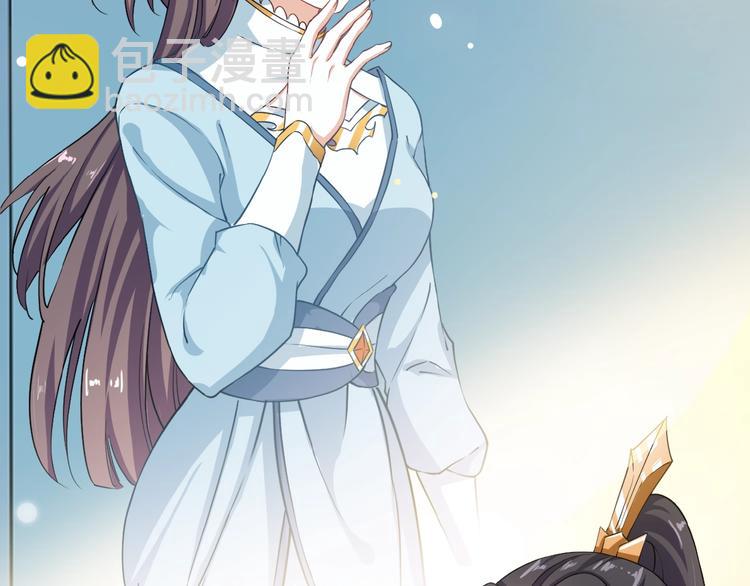 《傲娇王爷嚣张妃》第27话 被套路了！ 第46页