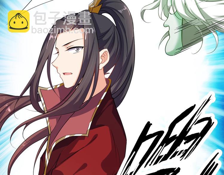 《傲娇王爷嚣张妃》第27话 被套路了！ 第8页