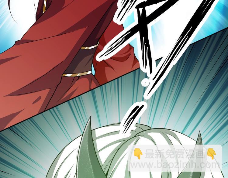 《傲娇王爷嚣张妃》第27话 被套路了！ 第9页